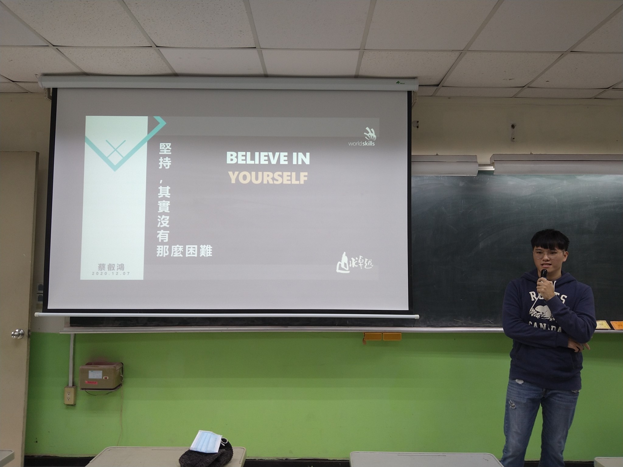 學長分享