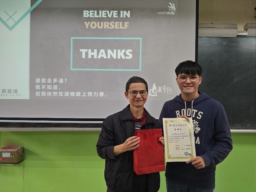 郭治華學長自介