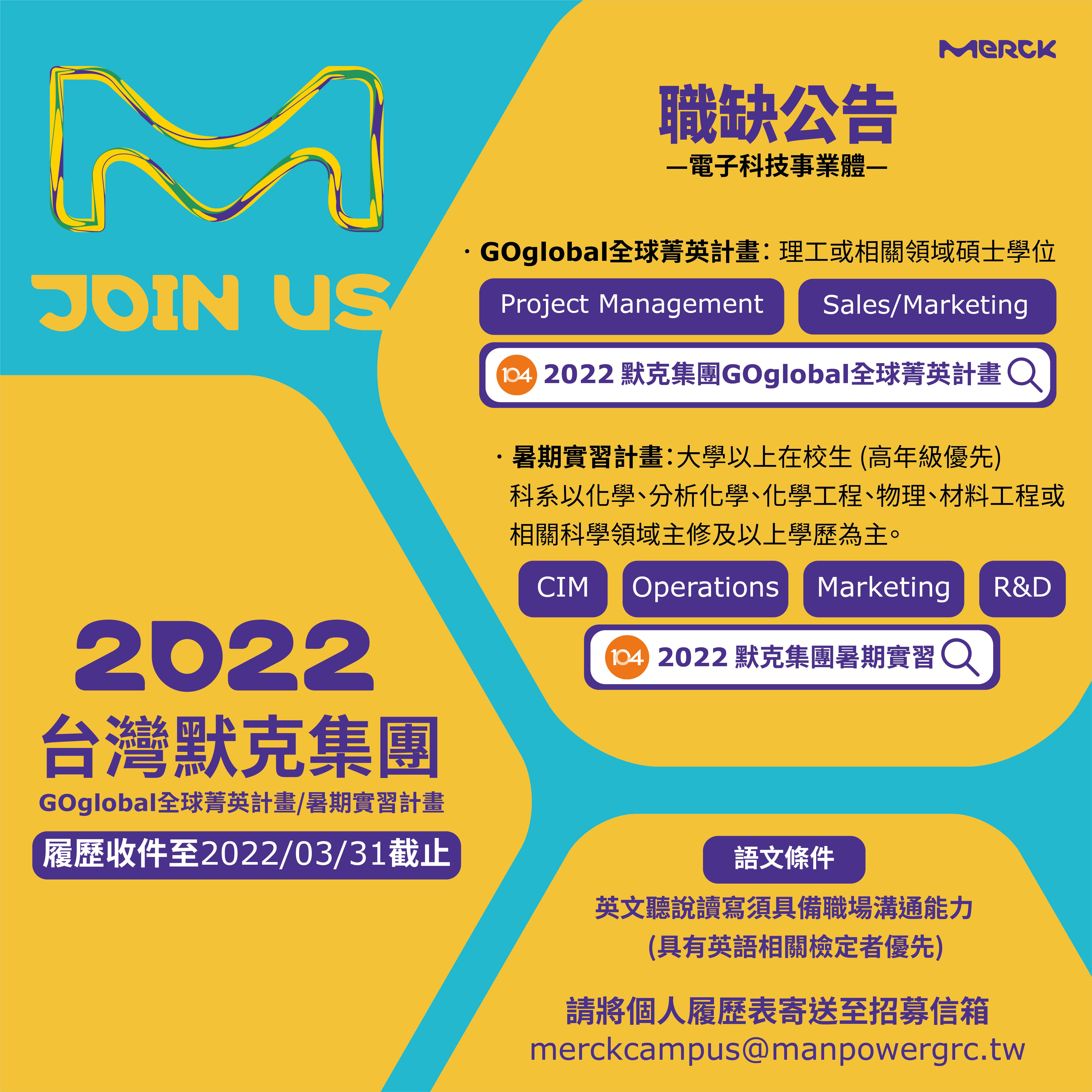 默克0215